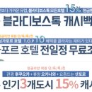 룰루랄라호텔 이미지