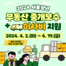 청년부동산중개 이미지