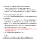 매향여자정보고등학교 이미지