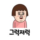 피자지아 이미지