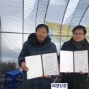 산정호수마을회 이미지