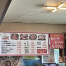 유경장작구이