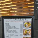 아카이코 | [여의도] 혼밥하기 좋은 감성 라멘집 🍜 아카이코(あかいこ) — 참깨소유라멘 후기