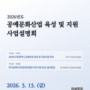 중앙공예