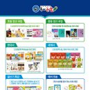 해법국어교습소