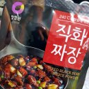 정짜장 이미지