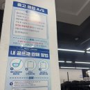 서초 교대역 중고골프샵 골프프렌드 도곡점 후기