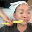 바오스킨앤왁싱
