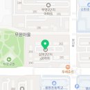 삼보세탁소 이미지