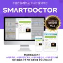 한미성형외과의원