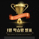 초등관매일의수학학원