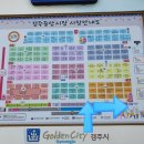 오복김밥 이미지