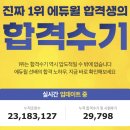 간석3동-2 이미지