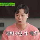 임재혁 카카오 검색결과
