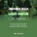 다정한요양병원 이미지