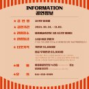 (공연) 시크릿 뮤지컬 네이버블로그