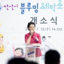 블루밍의원 이미지