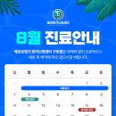 에코보청기 청각난청센터 구로점 이미지