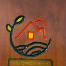 스팅 펜션 이미지