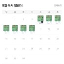 정의5리 | [도서 리뷰] 삼미 슈퍼스타즈의 마지막 팬클럽 ★★★★☆