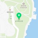 해상공원 대종 아래 이미지