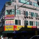 역곡로13번길 네이버블로그