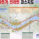 한강 자전거도로4 이미지