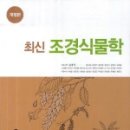 광일문화사