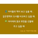 키즈올 네이버블로그