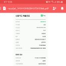 푸라닭구리 - 구리시 동구릉로53번길 4 | 푸라닭구리