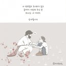 솔로몬의지혜주