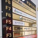 문힐파크타워 이미지