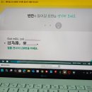 중국어회화 이미지