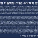 용인따뜻한11월학원