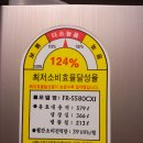 클라세양문형 냉장고579. 새것같은침대퀸사이즈, 대나무블라인드, 벽걸이 에어컨 이미지