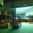 CU 동두천보산점 | 동두천지게차 렌탈 매매 매입 판매 수리 소요산 보산역 지행역 생연동 송내동 불현동