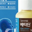 인후종로약국 이미지