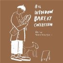 동네빵집 이미지