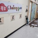 북부도서관 | 평택 북부아이사랑놀이터 장난감도서관 후기