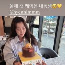 파리바게뜨(화성기산점)
