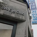 서안과의원 이미지