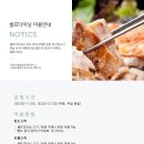 덕구온천콘도 이미지