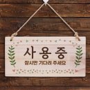 3719 쇼핑하우