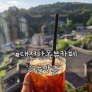 커피하늘 | 대전 판암동 대형카페 하늘만큼 한옥뷰 보며 커피 마신 후기