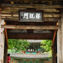 화순 쌍봉사 철감 이미지