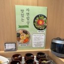 고메스퀘어 평택고덕점 이미지