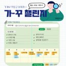 가꾸실천 티스토리