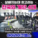 삼영세차장 이미지