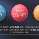 새봄한의원 이미지