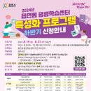 광남2동-8 이미지